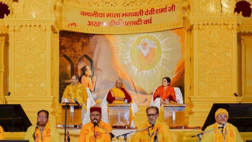 Shantikunj centenary celebrations