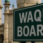 Waqf Board