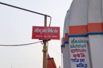 Posters banning non-Hindus
