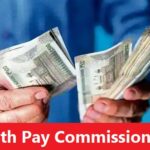 8th pay commission