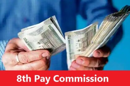 8th pay commission