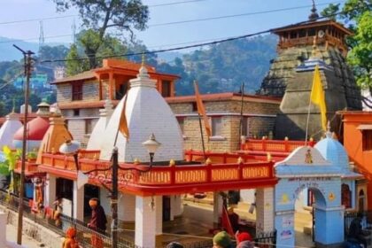 उत्तरायणी मेला बागेश्वर