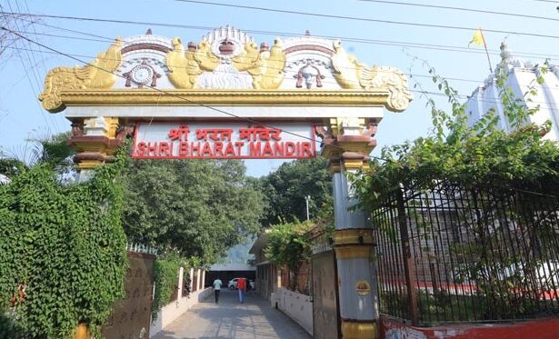 temple