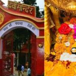 मां नयना देवी मंदिर