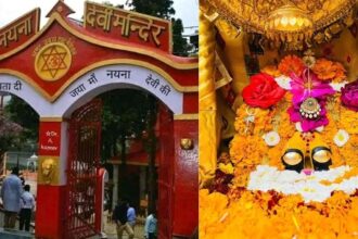 मां नयना देवी मंदिर