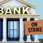 बैंक हड़ताल
