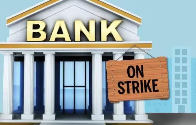बैंक हड़ताल