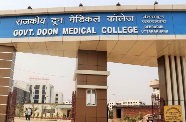 medical college in Dehradun