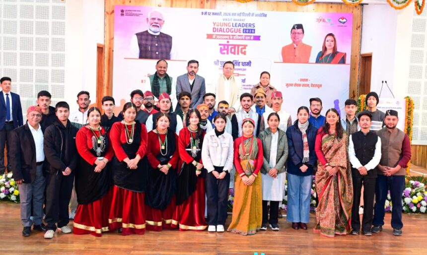 cm dhami