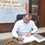 district magistrate haridwar