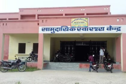 प्राथमिक स्वास्थ्य केंद्र