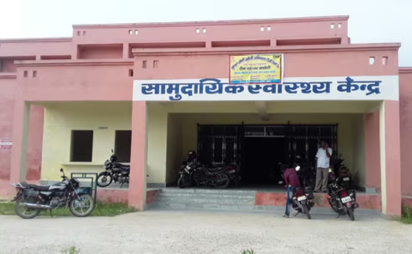 प्राथमिक स्वास्थ्य केंद्र