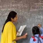 government teacher