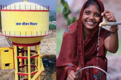 Har Ghar Jal' scheme