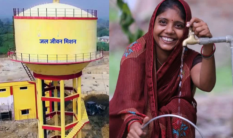 Har Ghar Jal' scheme