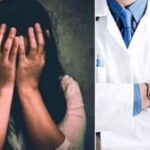 गंदी हरकत