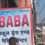 baba