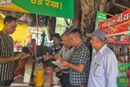 खाद्य सुरक्षा विभाग