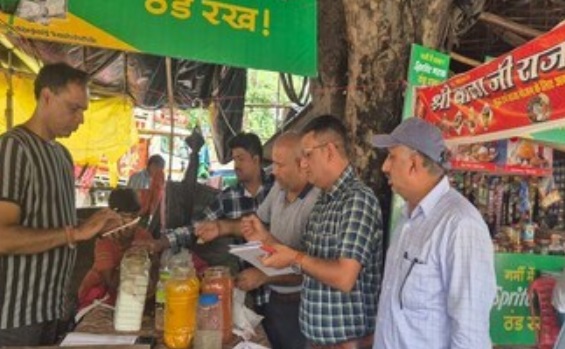 खाद्य सुरक्षा विभाग