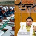 madrasa board in uttarakhand