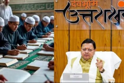 madrasa board in uttarakhand