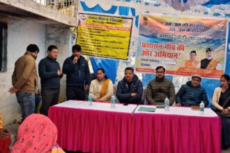 government of the people