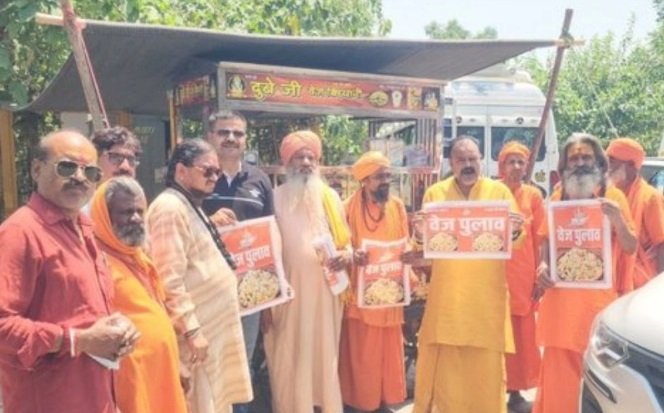वेज बिरयानी